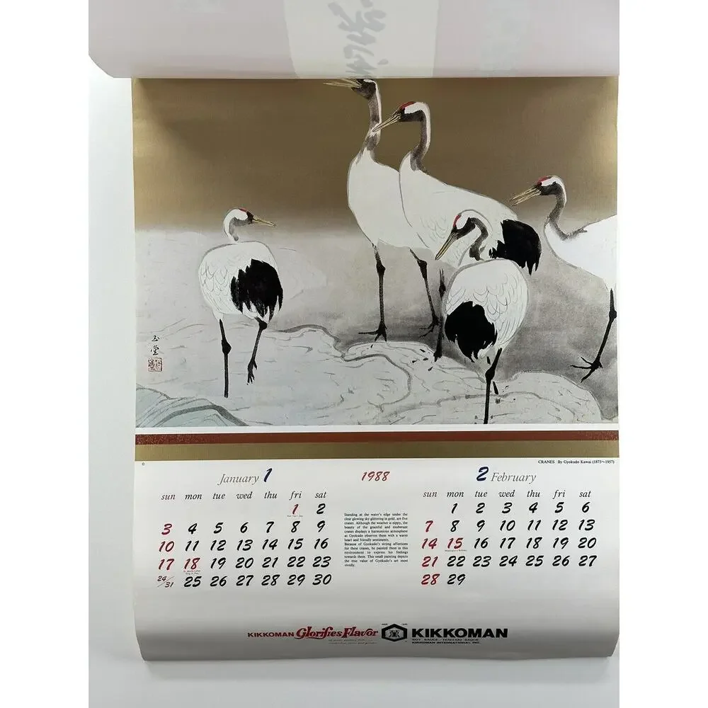Unbranded 1988 calendar